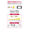 (Charged WiFi) 100 GB, 365 Days with Giga, Pocket, WiFi,