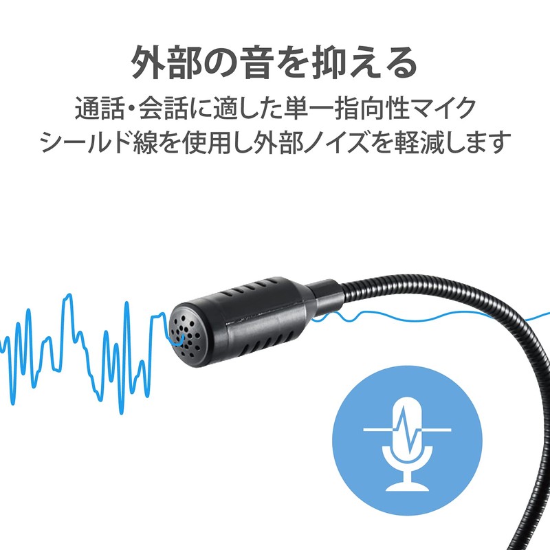 Elecom HS-MC07UBK PC Microphone, Stand Microphone, USB, Flexible Arm, Mute