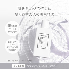 [Set of 2 Azeline Oxidization] Touver Balancing GA Lotion, 3.4 fl oz (100 ml) x 2, Glycylglycine, 6% Azelaic Acid Derivative, Pores, Sebum Trouble, Shiny, Refreshing Lotion