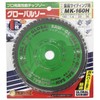 Motoyuki Global Saw MK-160H for Metal Siding 6.3 x 0.06