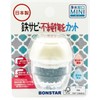 Bonster Mini Water Filter Faucet