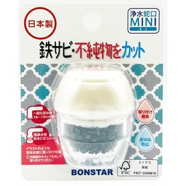 Bonster Mini Water Filter Faucet