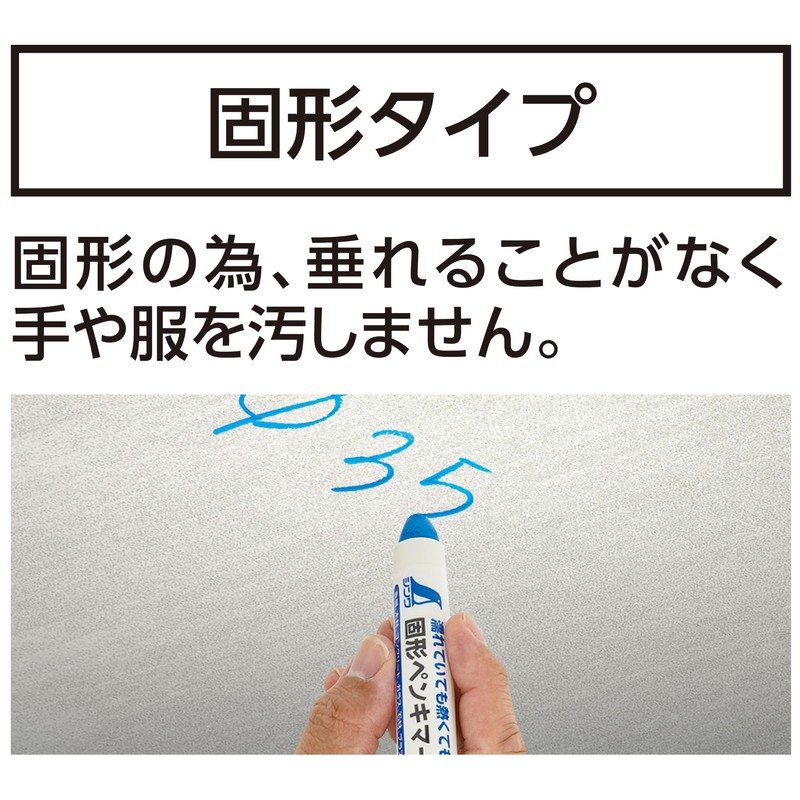 Shinwa Sokutei Solid Paint Marker, Blue, 79144