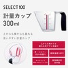 Kai Corporation KAI Measuring Cup 300ml Select100, Made in Japan,