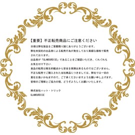 Glamourdise Assorted Macarons