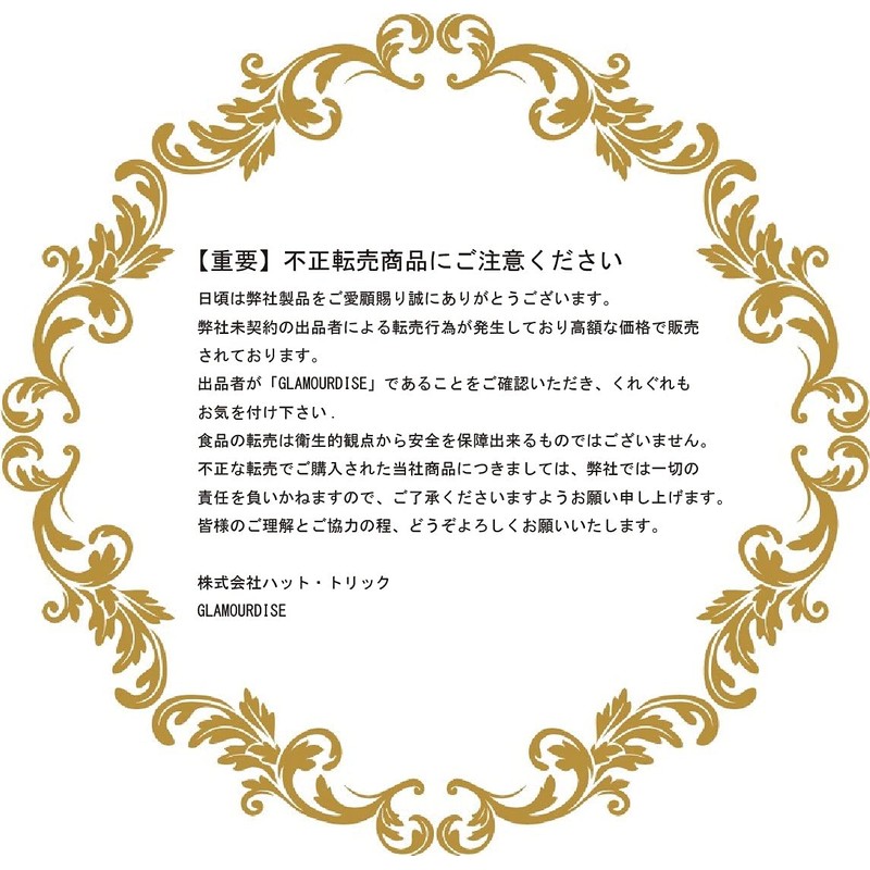 Glamourdise Assorted Macarons