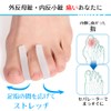 BONU Toe Cushion, 4 Pieces, Just Pinch Your Fingers, Unfold,