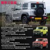 POPMOTORZ Jimny Jimny Sierra JB64 JB74 Ever DA17V High Mount