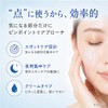 ASUNOA Snow Clear Hydroquinone Cream, HQ Cream, High Concentration, Pure