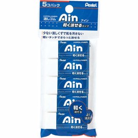 Pentel Pack of Ayn 06 Erasers < Light Erasable Type > 5 Pack xzeah065 