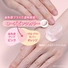 KOSE Suncut Tone Up UV Essence Rose Pink SPF50+ PA++++