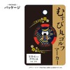 Hokushin Trading Musubimaru Golf Marker MK0392