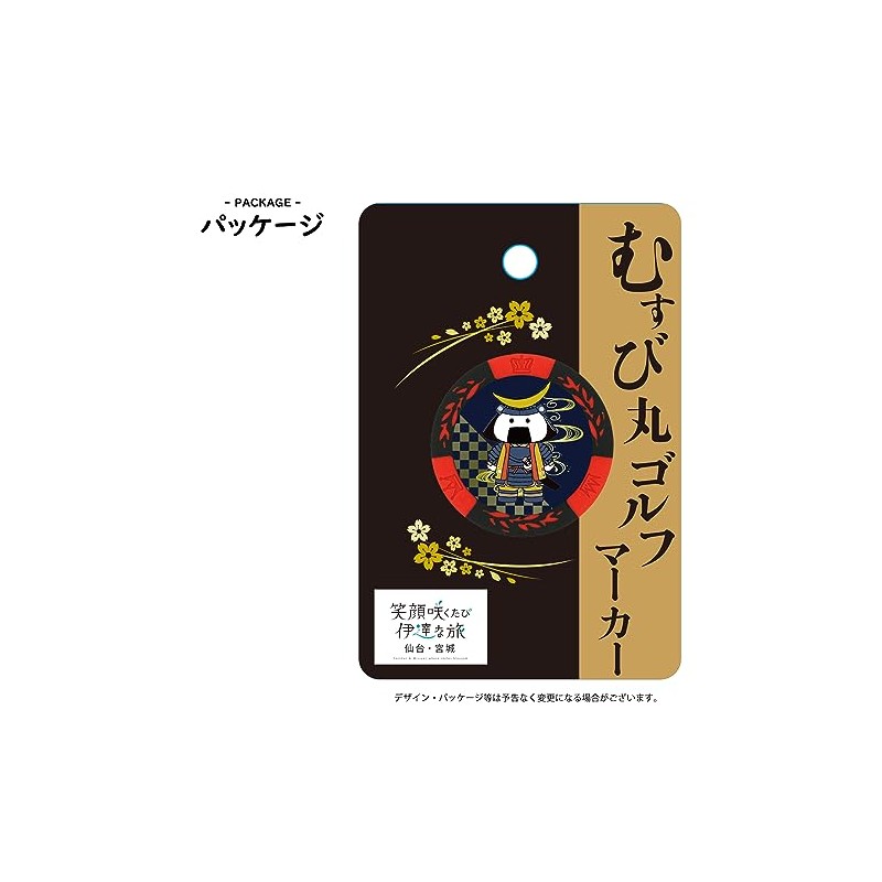 Hokushin Trading Musubimaru Golf Marker MK0392