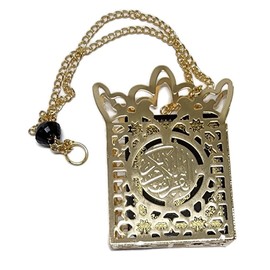 Islamic Car Rear Mirror Hanging Decorative Ornament Vehecle Necklace AMN142 Mini Al-Quran in Metal Cage Pendant Ramadan Eid Muslim Gift (Black/Gold)