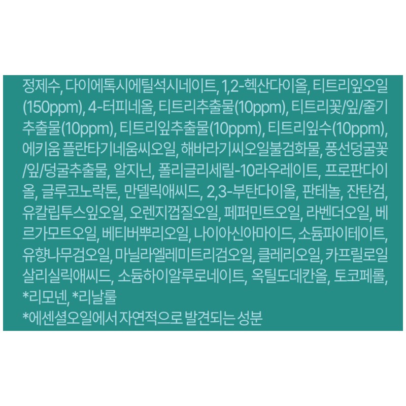 아로마티카 슈퍼 티트리 클래리파잉 토너, 200ml, 1개 Aromatica Super Tea