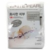 Women's Mask Pack First Solution White Pearl 10 sheets (WB98E88) / 여자마스크팩 퍼스트 솔루션 화이트펄 10매 (WB98E88)