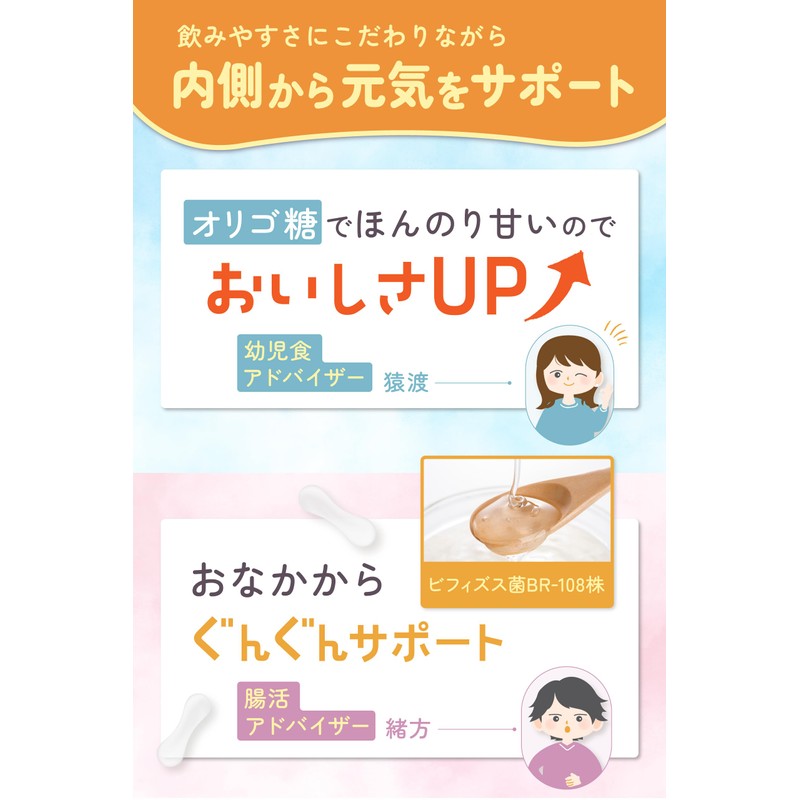 ここすく 【公式】 鉄分 子供 サプリ フェリチン鉄 パウダー 飲み物 ジュース 2g×30包