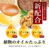 ［ogaland公式］オメガ3-DHA&EPA&α-リノレン酸サプリ（約1ヶ月分）健康の悩みがある方に(DHA EPA含有/植物性オイル配合)亜麻仁油 国内製造 サプリメント