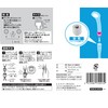 SANEI PL61-21-MW2 One-Touch Nipple for Shower Head