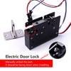 ATOPLEE Electronic Cabinet Lock,1pcs DC 12V 3.4A Carbon Steel Solenoid