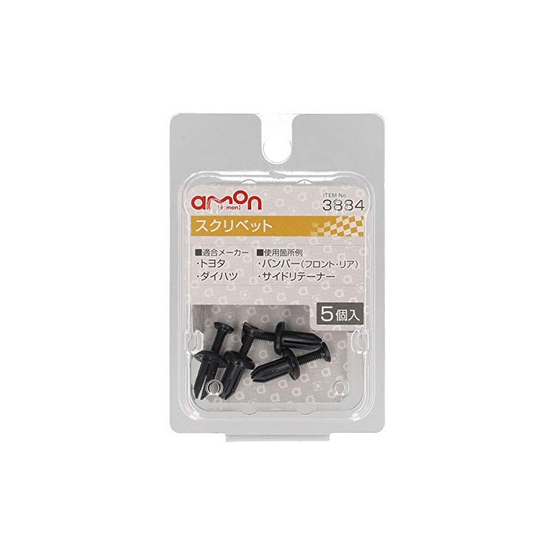 Amon 3884 Scrivet for Toyota Daihatsu Car Bumper (Front/Rear) Side