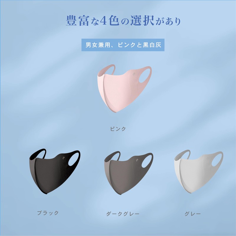 [Bucci] UV Protection Mask, Anti-UV, Sunscreen, Cold Sensation, Three-dimensional Mask,