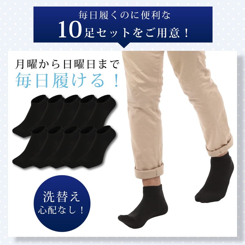 Okinawa Giken Men's Socks, Black, Solid, Ankle Set, Black, Black