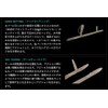 Nories Sankaku Tisun [2] 5 inch NORIES 544 Ghost Shrimp