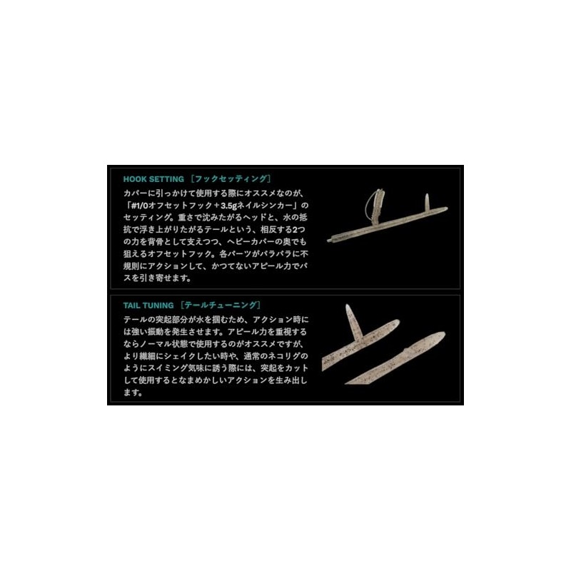 Nories Sankaku Tisun [2] 5 inch NORIES 544 Ghost Shrimp