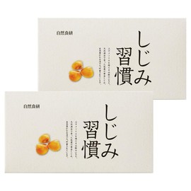 【公式】しじみ習慣 (60日分) オルニチン しじみ アミノ酸 ビタミン 亜鉛 鉄分 カルシウム アルギニン (60×2箱)