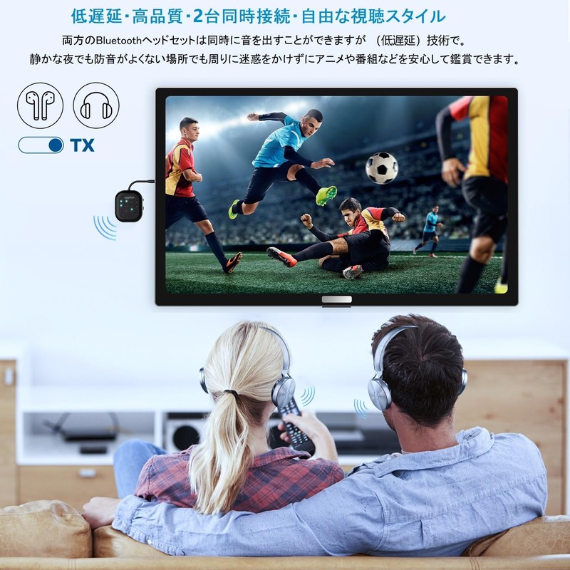 eppfun AK3040C MAX Bluetooth 5.3 APTX-Adaptive Transmitter & Receiver (Receiver