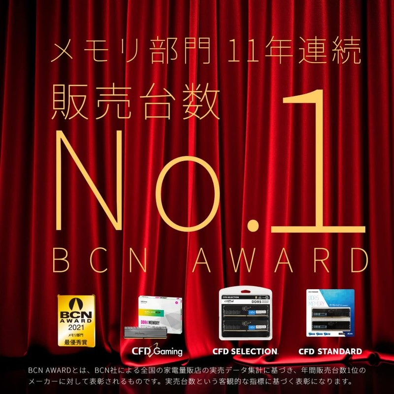 CFD PC3-12800 (DDR3-1600) Panram Laptop Memory