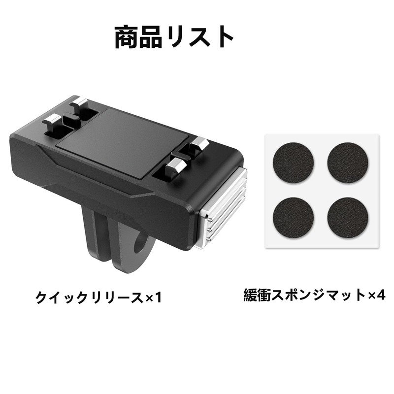 DGSHUIJIE Magnetic Quick Release Mount Compatible with Insta360 X5/Ace Pro