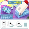 Agture Craft Punch Stamp Embossed Punch Lever Shape Scrapbooking for