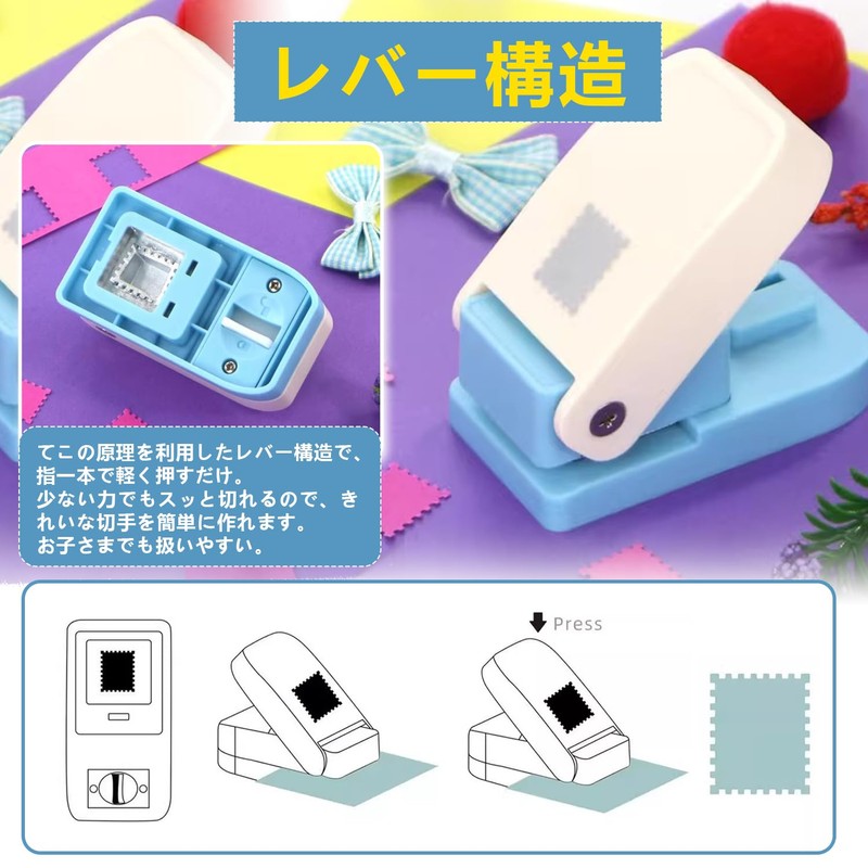 Agture Craft Punch Stamp Embossed Punch Lever Shape Scrapbooking for