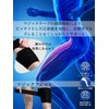 Thigh/Thigh Supporter, Hip Joint, Men/Women's, For Sports, Does Not Shift,