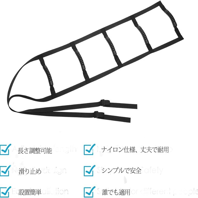 Rising Aid Handrail Assistance Belt Nursing Care Supplies Lift Bed