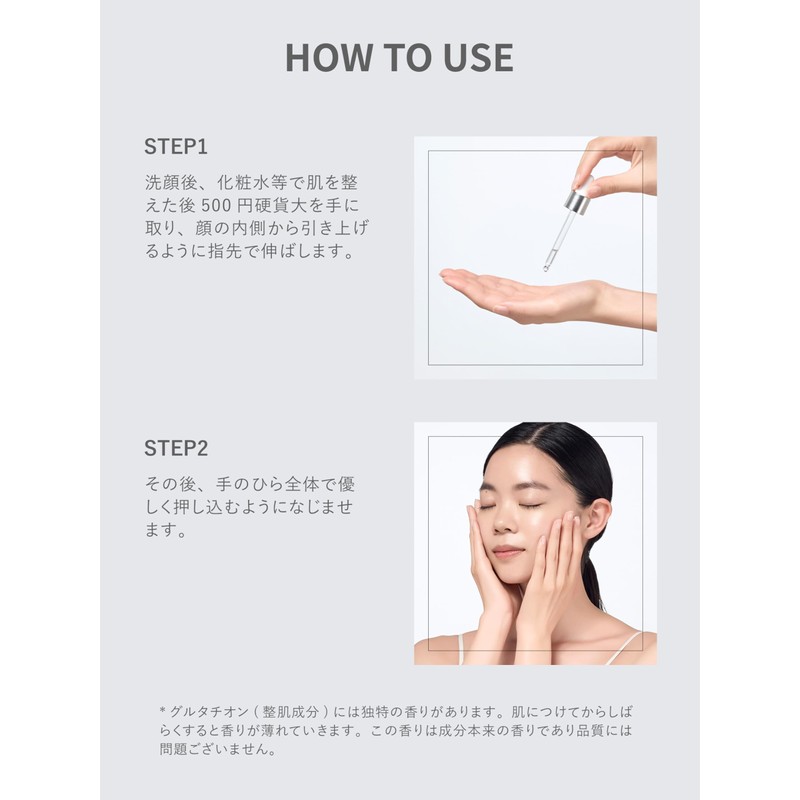 SHIMBI [Glutathione 3%] 1.0 fl oz (30 ml) Beauty Serum,