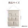 ARESACHI ウォールポケット 壁掛け収納 吊り下げ 3段 7ポケット小物収納 玄関 郵便物 手紙 オフホワイト