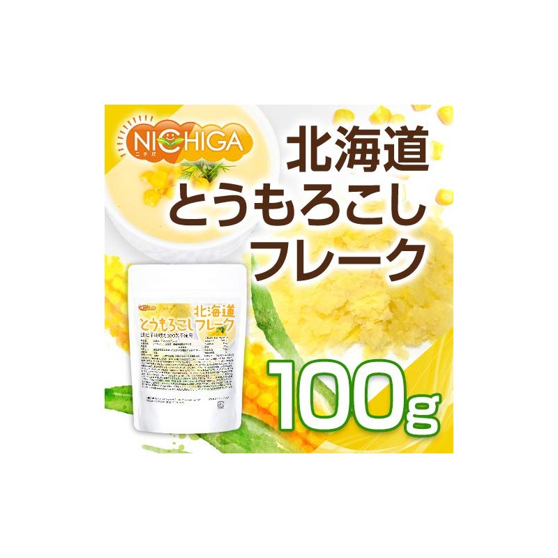 NICHIGA Hokkaido Corn Flake, 3.5 oz (100 g), Made with