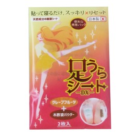 Natural Ingredients Tree Sap, Foot Scum Sheets, Grapefruit + Wood Vinegar Sap Powder, 30 Sheets, 15 Pairs