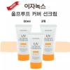 Innox 이자녹스 선크림 올프루프 커버 50ml 3개 Iznox Sunscreen All