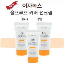Innox 이자녹스 선크림 올프루프 커버 50ml 3개 Iznox Sunscreen All Proof Cover 50ml 3pcs