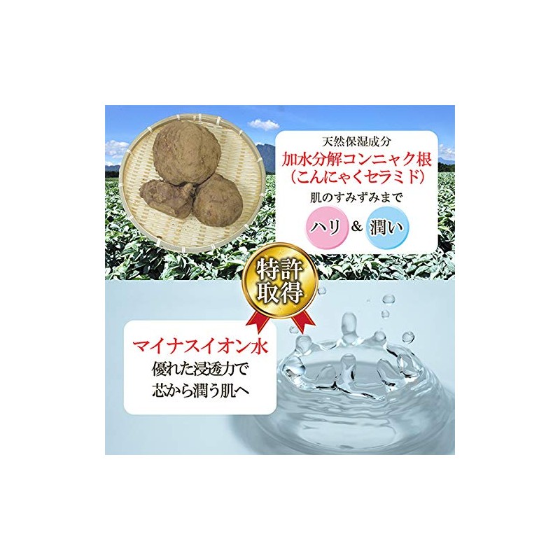 Moonyu Moisture Milk, Ceramide, Highly Moisturizing, Hypoallergenic