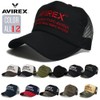 AVIREX 7300 Number Ring Embroidered Mesh Cap, off white black