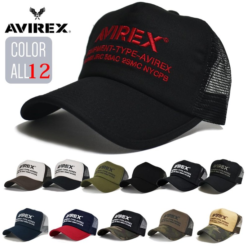 AVIREX 7300 Number Ring Embroidered Mesh Cap, off white black