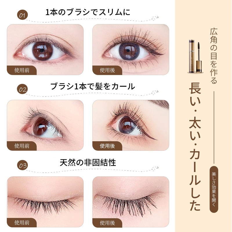 METYSUR Curl Volume Mascara, Curl Keep, Plant Ingredients, Waterproof, Sweat