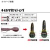 Issei AK Punch 2.4" #14 Noikeshrimp