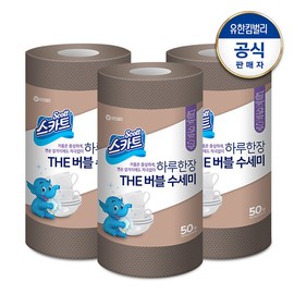 Scott The Bubble Scrubber Brown 50 Sheets x 3 / 스카트 The 버블 수세미 브라운 50매x3개