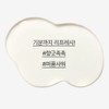 Innisfree My Perfumed Body Cleanser 330mL (Choose 1 of 3